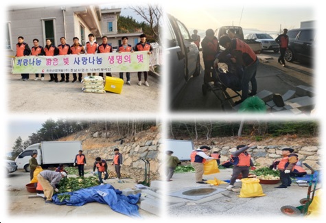 [호남사업소]사회공헌활동