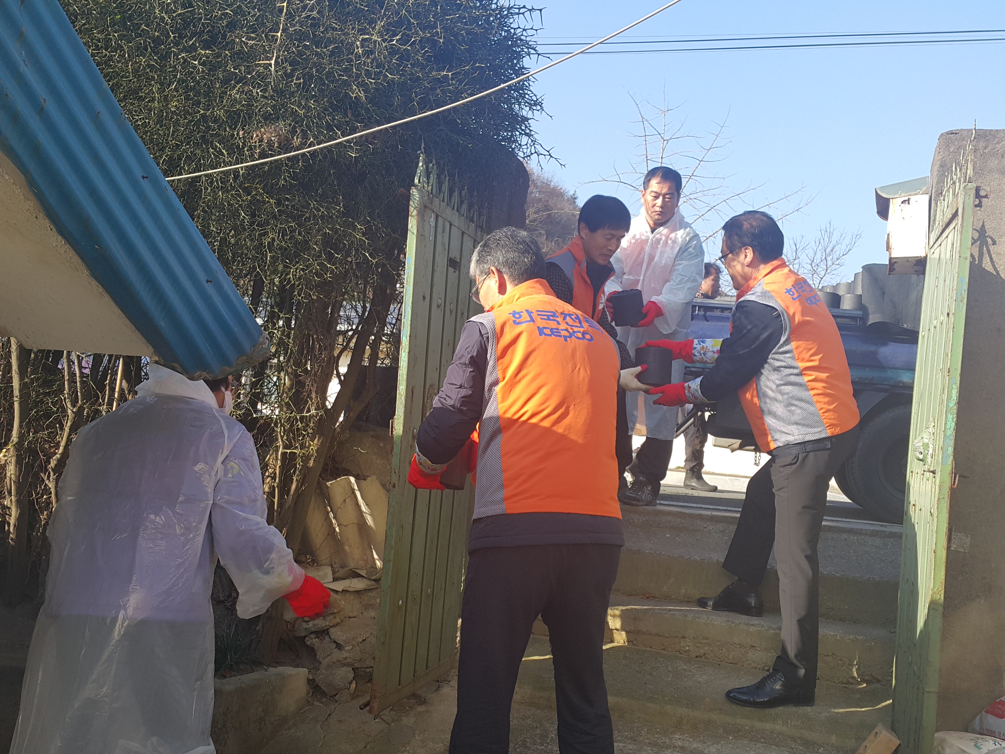 독거노인 사랑의 연탄 나눔