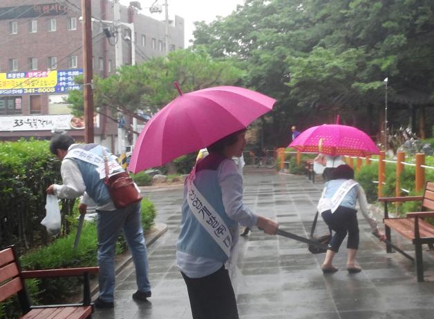 오봉산 공원 환경정화활동