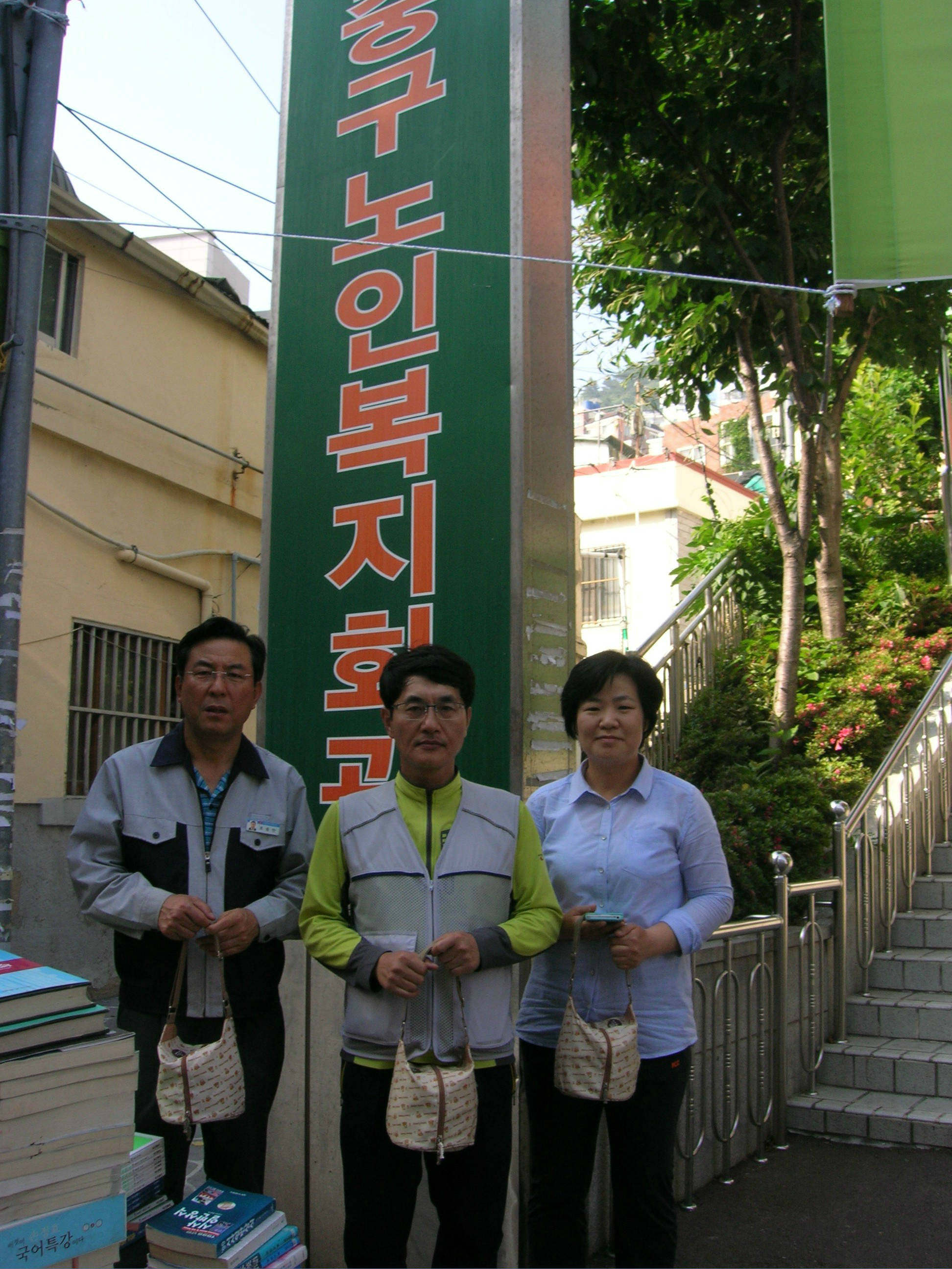 중구 노인복지관 독거노인 도시락 배달