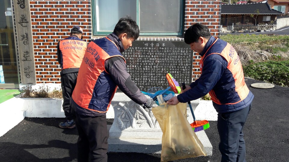 2지역본부 무안지점 사회공헌 활동