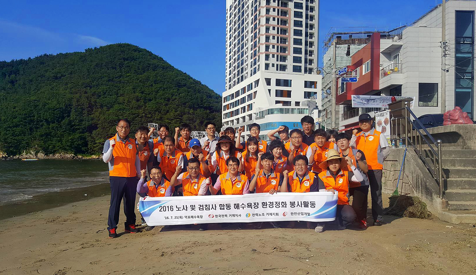 3지역본부 거제지점 사회공헌활동