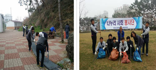 죽림 내죽도 공원 환경정화활동