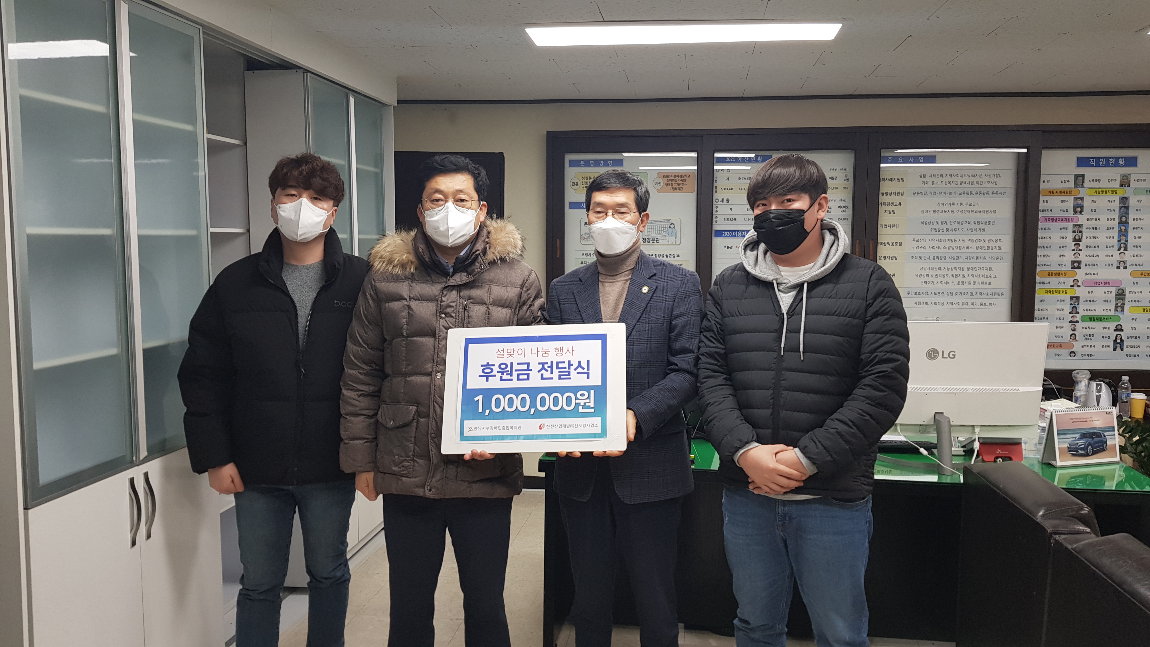 2022년 설맞이 나눔행사(신보령)