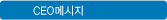 CEO޽