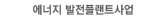  ÷Ʈ