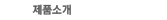 ǰҰ