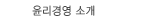 濵 Ұ