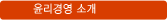 濵 Ұ