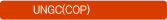 UNGC(COP)