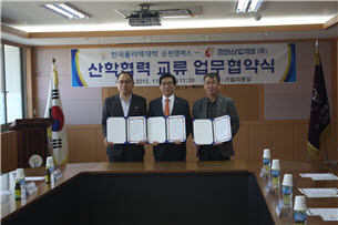 한국폴리텍대학 순천캠퍼스 - 한전산업개발(주) 산학협력 교류 업무협약 일시:2015년11월10일(화) 11시30분, 장소:기협지원실 협약서 들고 사진