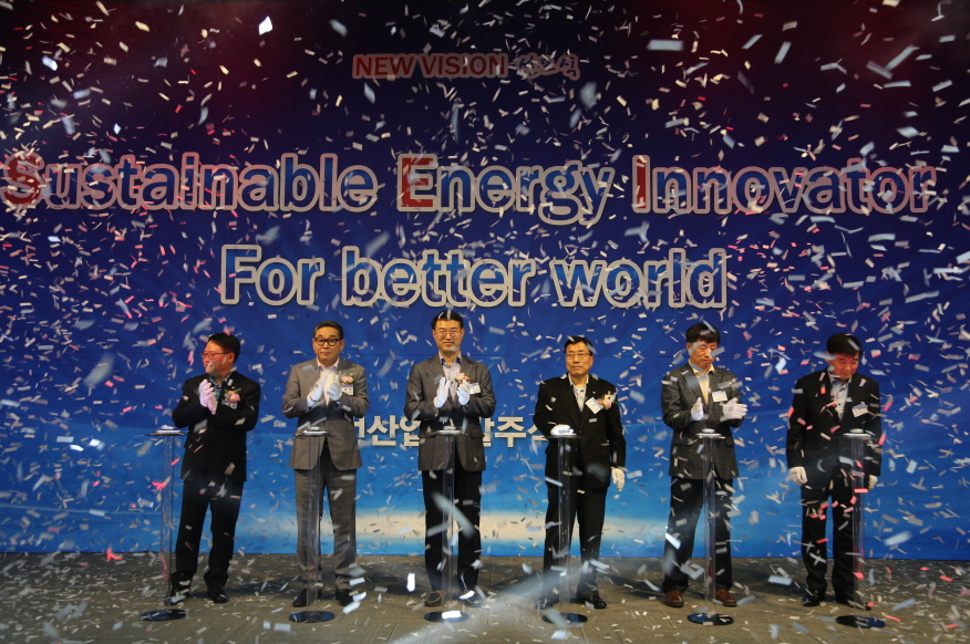 New Vision 선포식 Sustainable Energy Innovator For Better world 한전산업개발주식회사