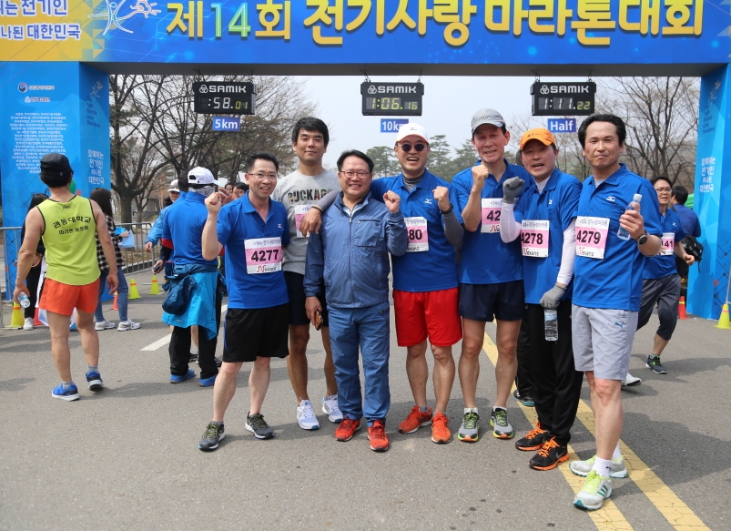 제14회 전국 사랑 마라톤 대회 - 단체사진