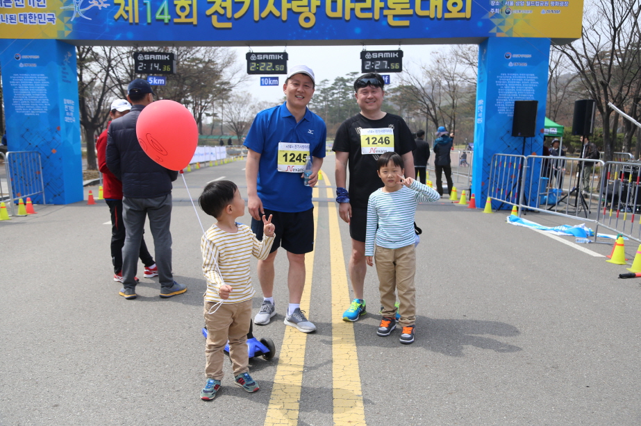 제14회 전국 사랑 마라톤 대회 - 1245님, 12446님, 어린이들