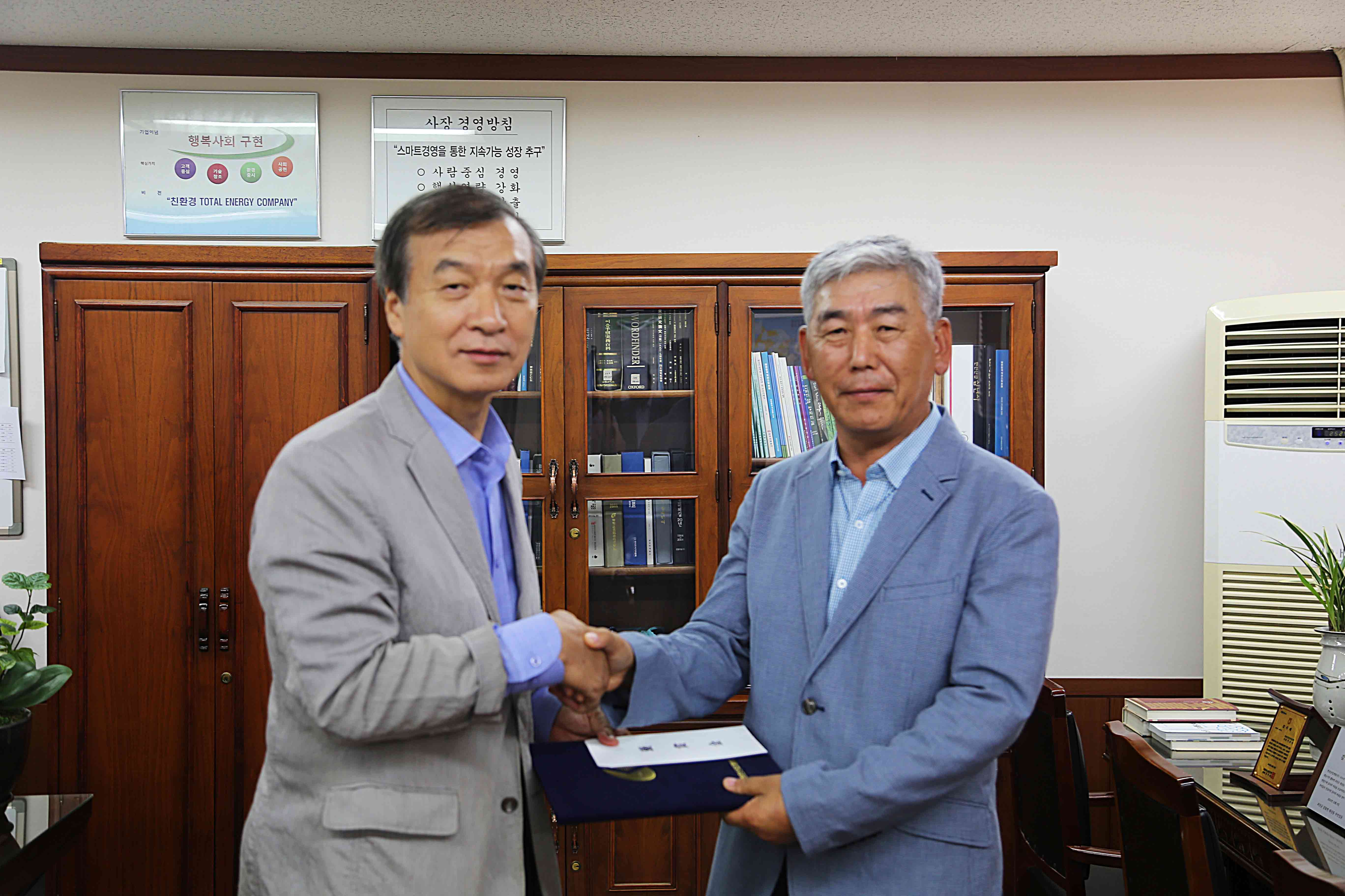 사장님과 함께